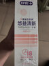 舒客悠益清新美白去渍牙膏 长效清新草莓+鲜果+薄荷3支360g新旧随机发 实拍图
