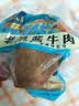 月盛斋老汤酱牛肉200g低温熟食北京清真老字号酱卤牛肉 实拍图