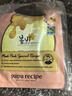 春雨（Papa recipe）尝新组合5片装 保湿滋养舒缓面膜送礼情人节礼物 实拍图