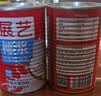展艺椰浆400ml 生椰拿铁高浓度椰汁椰奶西米露水果捞甜品伴侣烘焙原料 实拍图