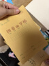 晨光（M&G）文具数学本36K18行2列一年级作业本小学生算数练习本抄书运算算术笔记本本子10本K36124E 实拍图
