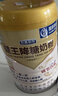 利善利存降糖奶粉无糖400g中老年糖尿病专用调节高血糖可搭蛋白粉成人奶粉 实拍图