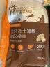 醇粹金标冻干猫粮全价鸡肉鱼肉猫粮营养均衡呵护肠胃 5kg【宠物金选】 实拍图