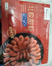 禧美海产熟冻北极甜虾净重3斤装/盒 150/180小号规格 MSC认证 轻食 海鲜 实拍图