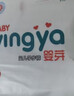 婴芽（YINGYA）拉拉裤XL码2包92片【11-13.5kg】婴儿超薄干爽尿不湿透气尿裤 实拍图