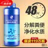 疯狂石头活性硝化细菌鱼缸专用京东自营鱼池净化水质分解鱼便1L白点净 实拍图