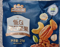 三只松鼠每日坚果1050g35袋独立包装开心果腰果休闲零食礼包团购送礼 实拍图