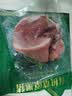 蒙豚有机草原黑猪 带皮腿肉  1斤 火腿肉 不分前后腿土猪肉 生鲜食材 实拍图