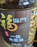 福临门金阙谣精选一级 大豆油5L 食用油 中粮出品 新老包装随机发 实拍图