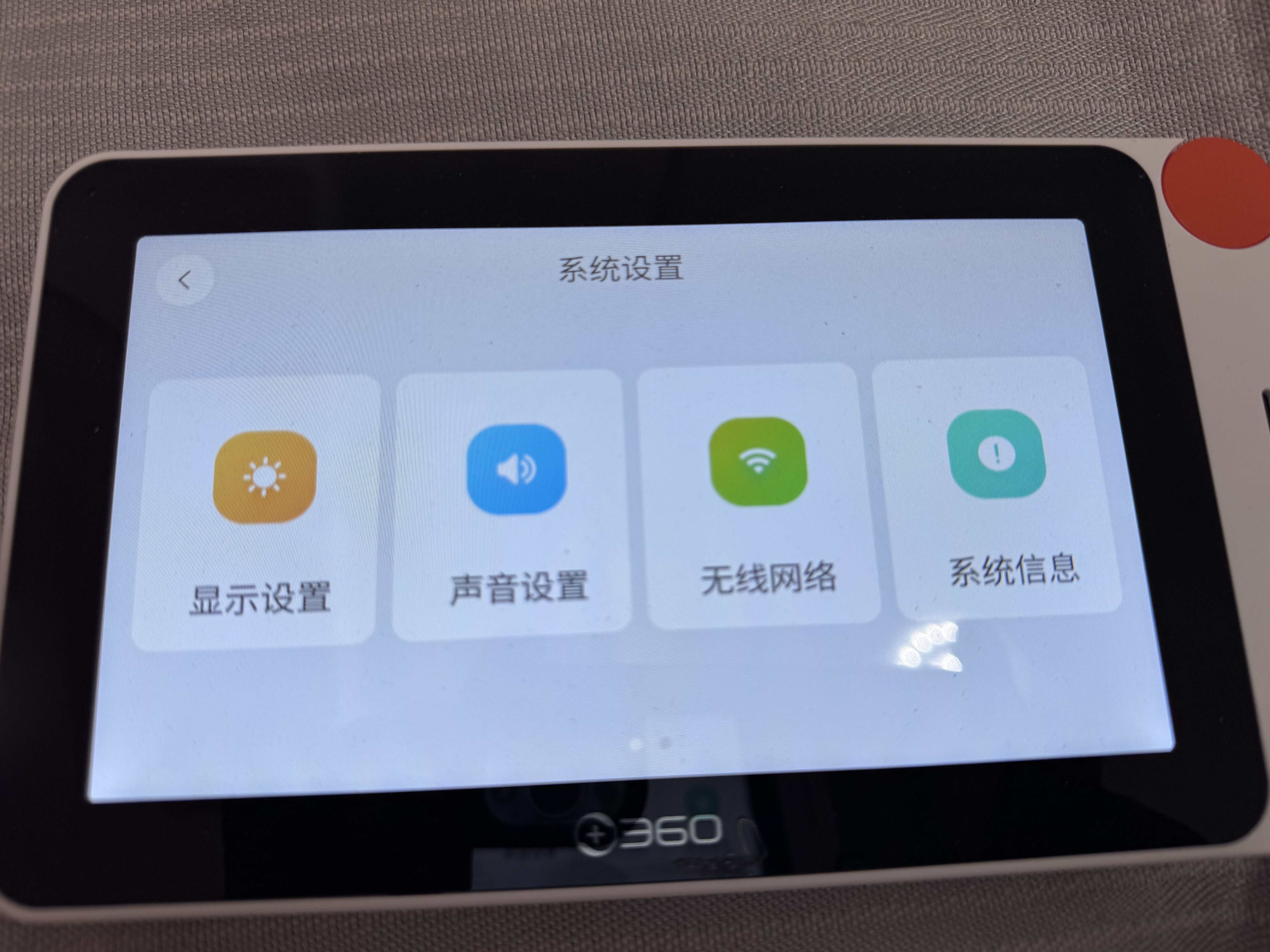 360智能猫眼6Pro 500万高清可视门铃摄像头家用监控夜视低功耗无线远程对讲视频通话智能室内室外 实拍图