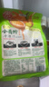 松下大白鲸冰箱505升双开门超薄零嵌入式一级能效风冷无霜变频大容量银离子抗菌NR-TB51WPA-H国家补贴 实拍图