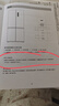 小米智能摄像机 4 +128G内存卡家用摄像头800万像素4K超清室内监控360度无死角带夜视手机远程婴儿宠物 实拍图