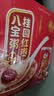 达利园桂圆红枣八宝粥送礼方便速食早餐粥即食罐头360g*12罐 整箱礼盒装 实拍图