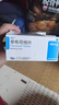 【瑞扬】非布司他片40mg*7片/板*2板/盒10盒装 实拍图