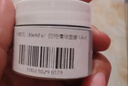 科颜氏（Kiehl's）科颜氏亚马逊白泥毛孔清洁面膜14ml 实拍图