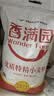 香满园 面粉 中筋粉 家用优质特精小麦粉 20斤 包子饺子馒头饼手擀面 实拍图