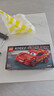 乐高（LEGO）积木玩具 赛车系列77255闪电麦坤 9岁+男孩女孩生日礼物新年礼物 实拍图