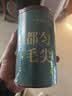 七春2026贵州都匀毛尖茶高山绿茶小罐装茶叶冷泡茶中秋教师节送礼250g 实拍图