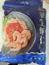 GUO LIAN国联翡翠生虾仁去冰净重2斤加大号58-66只虾类生鲜品质保障 实拍图