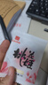 东阿阿胶桃花姬阿胶糕285g礼袋款即食阿胶糕送长辈女礼品营养品七夕礼物 实拍图