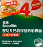 英氏婴幼儿彩蝶面牛肉芦笋番茄味200g 辅食儿童宝宝面条蝴蝶面13月+ 实拍图
