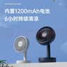 澳柯玛（AUCMA）澳柯玛小电风扇桌面台扇手持式小风扇迷你充电usb小风扇宿舍办公室便携床头风扇蓄电小台扇 实拍图
