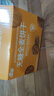 麦酥园无糖全麦饼干糖尿病人专用食品粗粮饼干0糖控老年主零食人约880g 实拍图