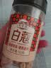 川珍草果50g【配料干净】香辛调料烧炖肉卤料包配料火锅底料家用商用 实拍图