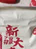 十月稻田 新疆大枣 500g 和田红枣 骏枣 枸杞桂圆煲汤煮粥泡水 即食零食 实拍图