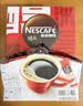 雀巢（Nestle）醇品速溶美式黑咖啡粉*健身燃减防困48包*1.8g*3盒 实拍图