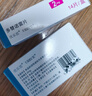 2盒装 原研进口[优乐思] 多替诺雷片2mg*14片*1板/盒 实拍图