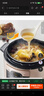 美的（Midea）提鲜蒸电压力锅5L 智能预约多功能一体高压电饭煲家用4-6人开盖火锅煲汤双胆电饭锅MY-YL50Q3-451 实拍图