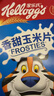 家乐氏（Kellogg）进口香甜玉米片300g/盒 儿童早餐零食营养早餐代餐即食食品麦片 实拍图
