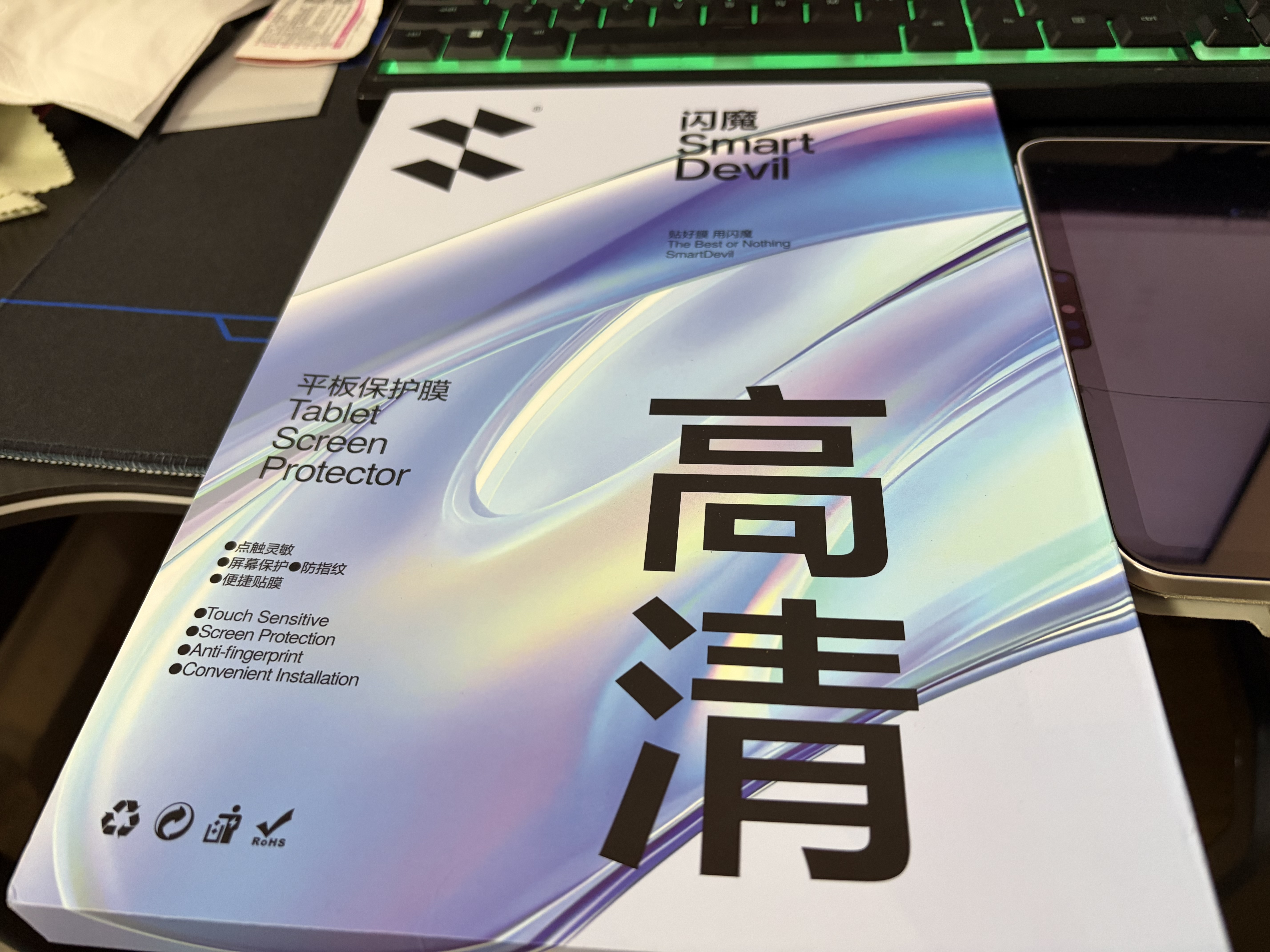 闪魔适用iPad Pro22款/air5/4钢化膜防蓝光10.9/11英寸通用2021/2020款苹果平板电脑全屏高清保护膜 实拍图