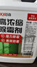 巨奇严选 浓缩除霉剂2.5L墙面墙体霉菌清除剂墙壁木材去除霉菌霉点 实拍图