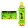 伊藤园（ITOEN）无糖茶饮料500ml*15瓶装整箱休闲饮料清爽夏季茶饮品网红饮料 原味绿茶500ml*15瓶 实拍图