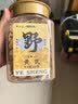 福东海 甘肃【野生龙眼心】黄芪250克 约17mm-25mm特级北芪搭中药材当归 实拍图