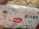好奇（Huggies）金装纸尿裤婴儿新生儿尿不湿超薄柔软透气宝宝尿裤速干小黑洞 M 1包 54片 【6-11kg】 实拍图