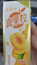 蒙牛真果粒黄桃味牛奶饮品250g*12盒 礼盒新老包装 含乳饮料送礼礼盒 实拍图