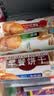 嘉士利早餐饼干原味牛奶味红枣味167g*8包办公室休闲零食小吃【清仓品】 实拍图