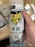 雷达（Raid）杀虫剂喷雾550ml*2瓶水基无香型 植物友好 实拍图