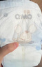 奇莫Q-MO轻柔纸尿裤M80片(6-11kg)尿不湿中号裸感超薄透气 实拍图