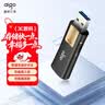 爱国者（aigo）256GB USB3.2 U盘 L8302写保护 黑色 防病毒入侵 防误删 实拍图