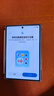 三星（SAMSUNG）Galaxy Z Fold8 新形态折叠屏手机新款 201g超轻薄旗舰性能 4:3宽幅内屏阔折叠 口袋便携 智能新机 柔薰紫 12GB+256GB 【重磅新品】官方标配+12期免 晒单实拍图