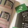 电子元器件识别 检测 焊接应用速查手册 电子元器件从入门到精通图解电子元器件电工手册电阻电容电感电工从入门到精通 电工电路电工技术从零基础到实战 实拍图