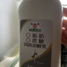 和润O脂肪O蔗糖酸奶880g*1瓶 脱脂无蔗糖 低温酸奶 酸奶碗 实拍图