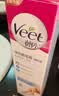 薇婷（VEET）脱毛膏 男女士学生通用腋下腿毛四肢褪毛刮毛 非全身非私处不永久 【私处专研】比基尼脱毛膏50ml 实拍图