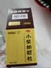 白云山 小柴胡颗粒 10g*10袋*5盒 寒热往来 鼻塞流涕 疏肝和胃 改善食欲 成人儿童感冒药 新冠指南用药 实拍图