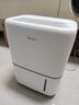 美的（Midea）18升小杏芙PLUS除湿机  家用母婴级低噪轻音抽湿机 40㎡客卧卫抽湿器 智能App除湿器CF18BS/DK 实拍图