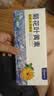 超亚菊花叶黄素护眼贴冷敷润眼护眼贴眼部疲劳舒缓清凉眼睛眼罩贴10贴 实拍图